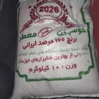 فروش برنج عنبربو کیسه ۱۰کیلوی