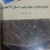 فروش کتاب