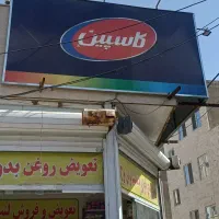 تعویض روغنی،تعویض روغن موتور،لاستیک،لنت،رینگ