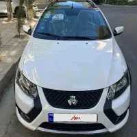 کوییک RS مدل۱۴۰۵