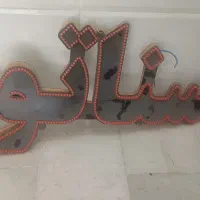 ال ای دی