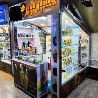 استخدام فروشنده عطر و ادکلن (خانم و اقا)|استخدام بازاریابی و فروش|تهران, مولوی|دیوار
