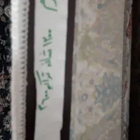 ۳ تخته  فرش ۹ متری نو نو|فرش|سنندج, |دیوار