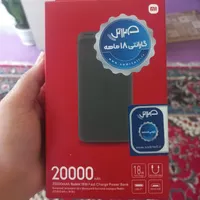 پاور بانک سالم و نو