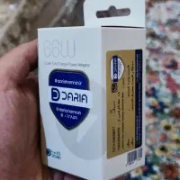 آداپتور شارژر ۶۶ وات گوشی های داریا (اورجینال)