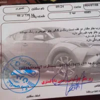 تیبا 2|خودرو سواری و وانت|قم, امامزاده ابراهیم|دیوار