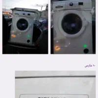 فروش ماشین لباسشویی