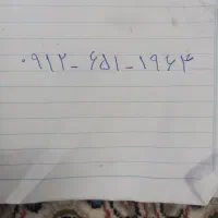 فروش سیم کارت