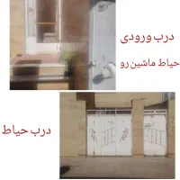 خانه اجارهای