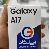 گوشی موبایل سامسونگ گلکسی a17