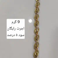 طلا ۵ درصد|جواهرات|شیروان (خراسان), |دیوار