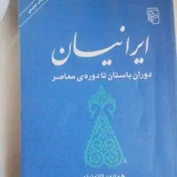 کتاب تاریخی