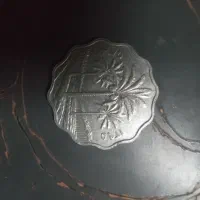 سکه قدیمی عراق