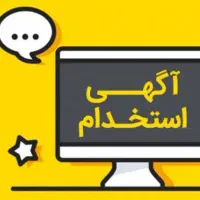 استخدام راننده با خودرو های دنا تارا ام وی ام