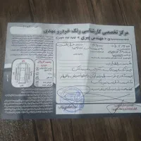 سمند مدل۹۲