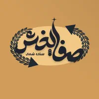 آگهی استخدام در شرکت پخش خصوصی