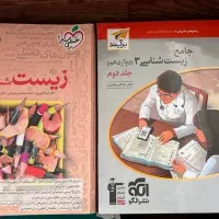 کتاب کنکور
