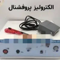 فروش دستگاه الکترولیز موهای سفید و مشکی زائد