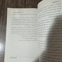 کتاب هردو در نهایت میمیرند و تو|کتاب و مجله آموزشی|تهران, هروی|دیوار