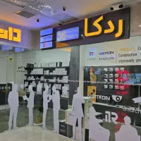 پخش و اجرای انواع دوربین مداربسته