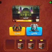 اکانت پسرخوانده.     تخفیف هم داریم