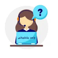 دورکاری ویژه بانوان