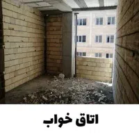 سفت کاری ساختمان