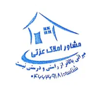 خدمات املاک و مستغلات