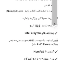 لب تاب اچی پی|رایانه همراه|شهریار, رضی آباد بالا|دیوار