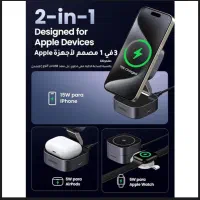 شارژر وایرلس UGREEN|لوازم جانبی موبایل و تبلت|کرج, کوی کارمندان جنوبی|دیوار