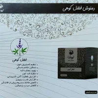 طب سنتی و مزاج شناسی|آرایشی، بهداشتی، درمانی|شهرکرد, |دیوار