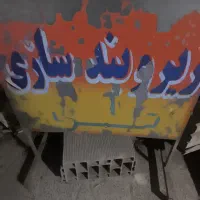تابلو آهنی و میز تعمیرکاری و زیروبندسازی ومیز میوه