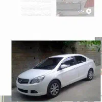 فروش فوری ماشین ولکس c30