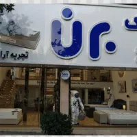 فروشنده آقا