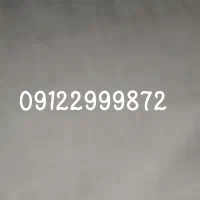 سیم کارت کد 2