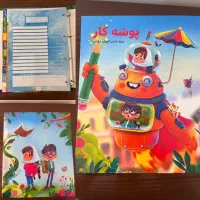 پوشه کار دانش آموزی