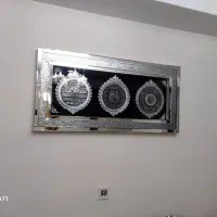 تابلو وانیکاد چهارقل ایت الکرسی