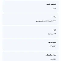 لپ تاپLOQ|رایانه همراه|شیراز, نصر|دیوار