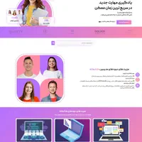 طراحی سایت با قیمت مناسب (فروشگاهی، شرکتی،)|خدمات رایانه‌ای و موبایل|اهواز, پادادشهر|دیوار
