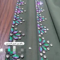 نگین کاری|لباس|سلماس, |دیوار