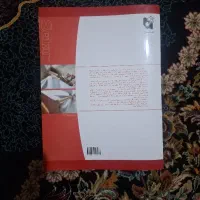 کتاب آموزش سه تار|کتاب و مجله آموزشی|همدان, |دیوار