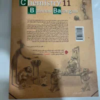 کتاب کنکوری نو یازدهم تجربی