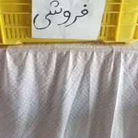 ده عدد سبد نو سالم به فروش میرسد