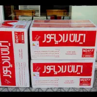 (پکیج بوتان ایران رادیاتور پارماتاییدیه گاز)