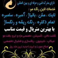 به عکس توجه کنید