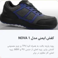 انواع کتانی ایمنی و کفش ایمنی|کیف، کفش، کمربند|ساوه, |دیوار