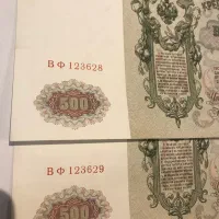 روبلهای تزاری|کلکسیون سکه، تمبر، اسکناس|تهران, آرژانتین|دیوار