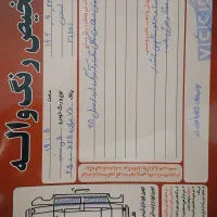 جک j5 مدل ۹۵ اتومات|خودرو سواری و وانت|رشت, دیلمان|دیوار