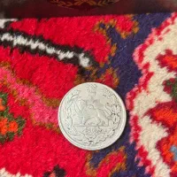 سکه محمدعلی شاه قاجار|کلکسیون سکه، تمبر، اسکناس|ملایر, |دیوار