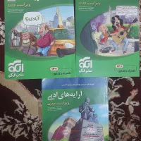 کتابکار فارسی